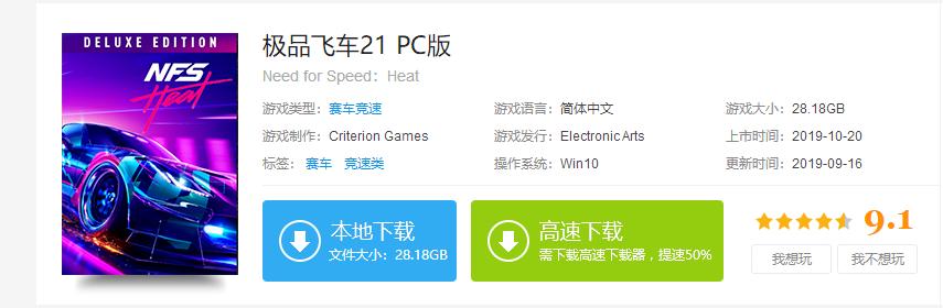 机械硬盘东芝p300与西数哪个好呀,东芝机械硬盘p300评测