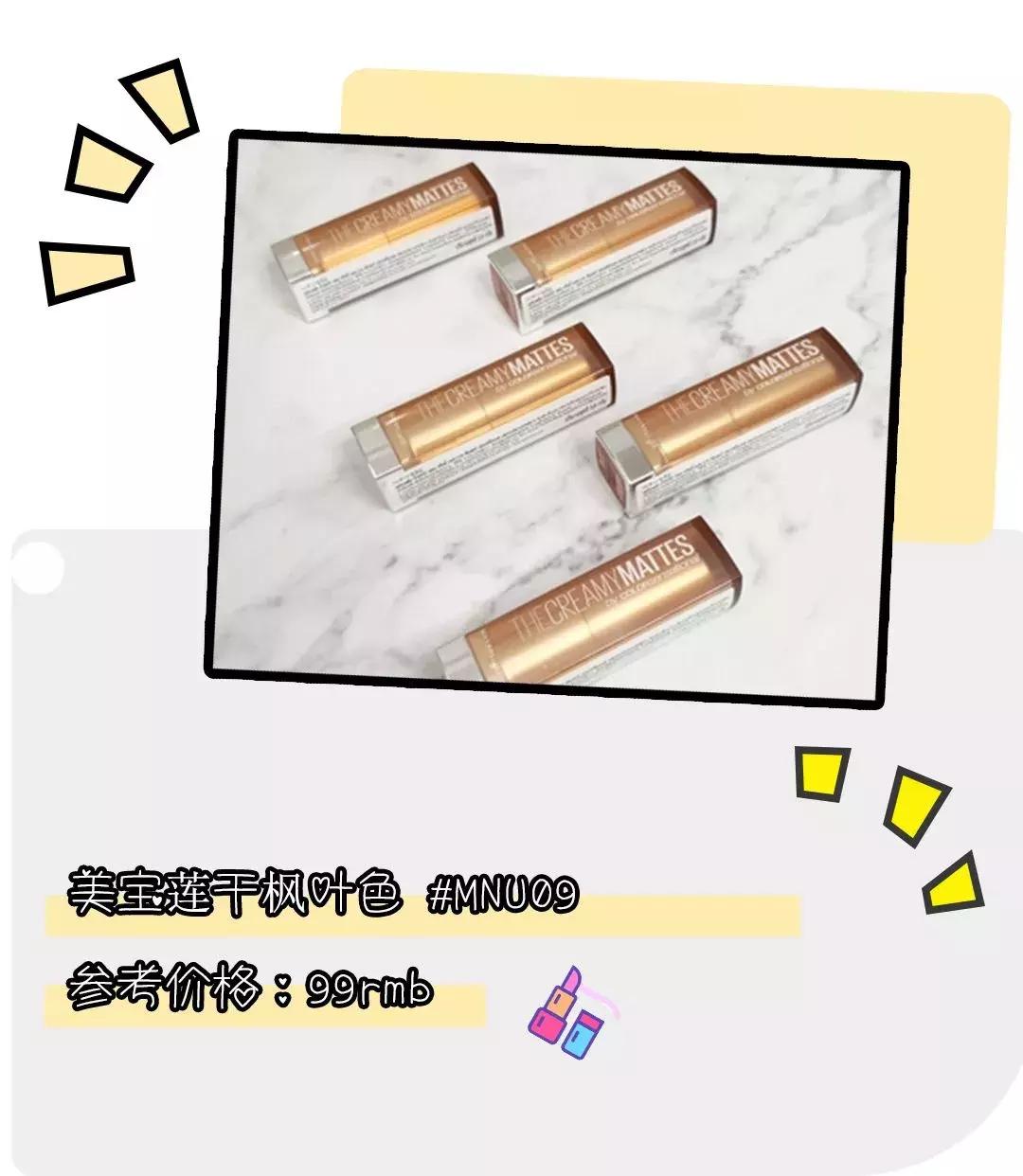 全网前十口红,全网最火20支口红