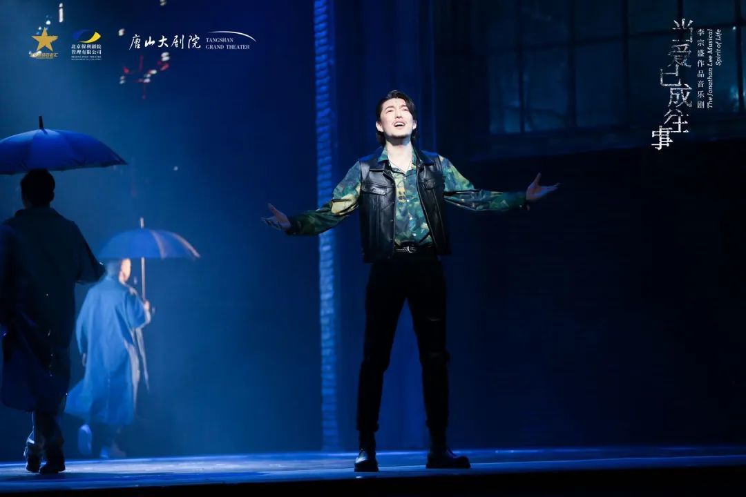 音乐剧当爱已成往事巡演,音乐剧当爱已成往事剧情