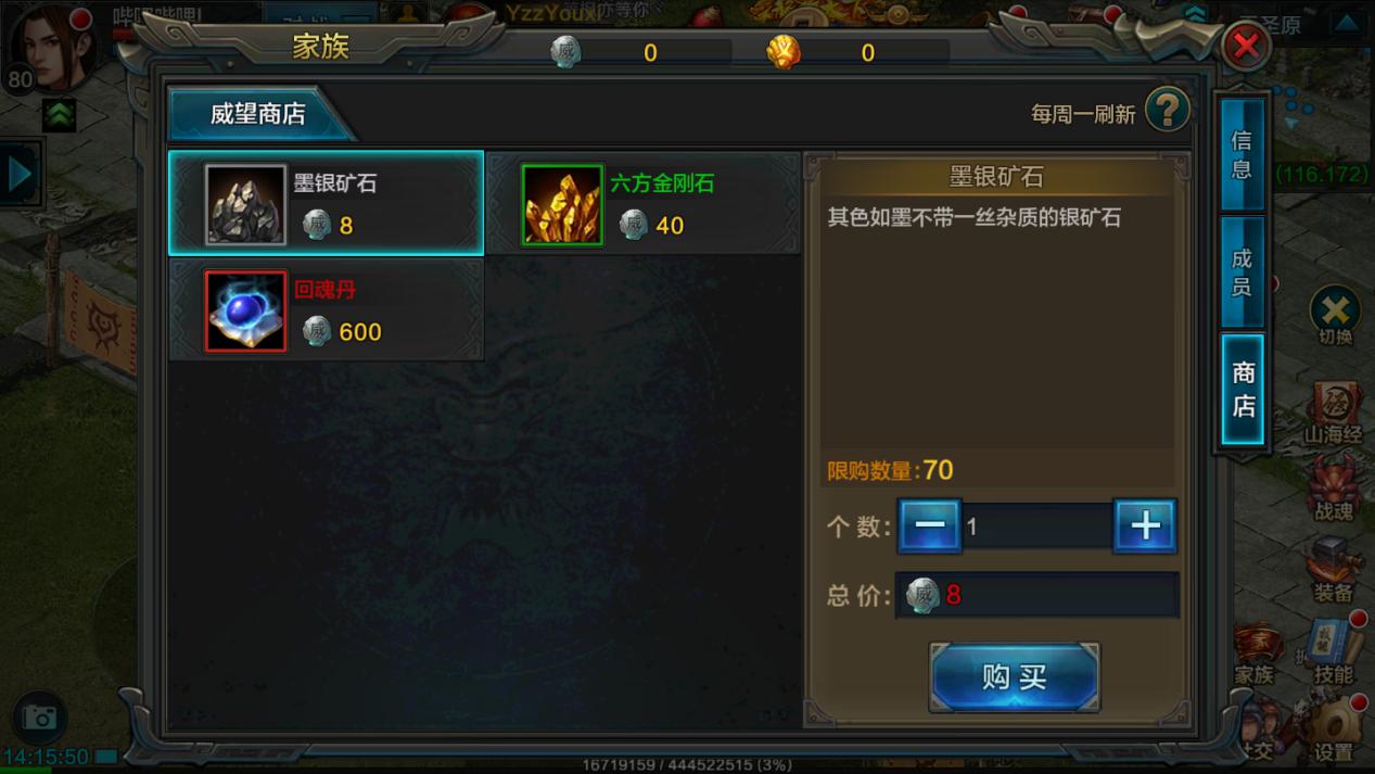 qq华夏手游新活动,华夏手游家族活动攻略