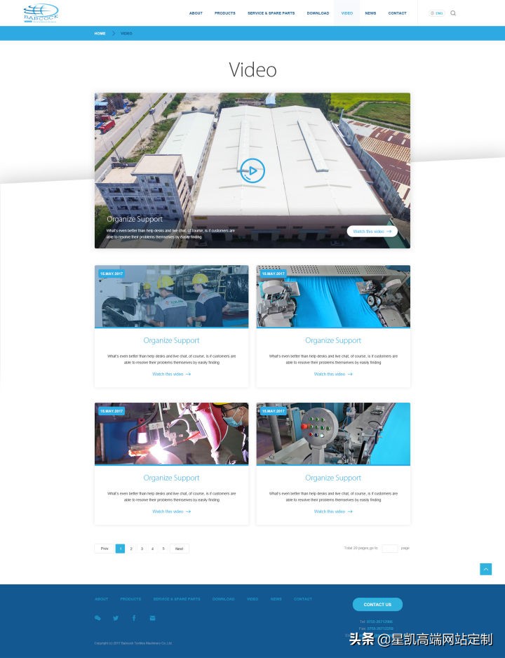 外贸机械行业类网站页面设计欣赏