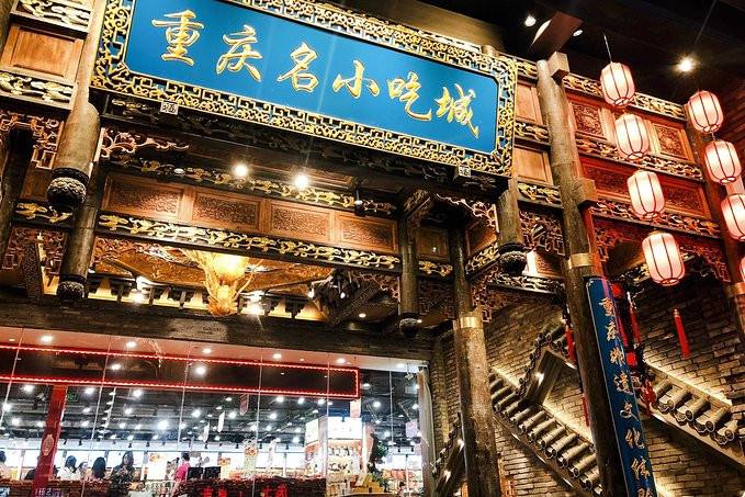 重庆天下第一美食,最能代表重庆的一道美食