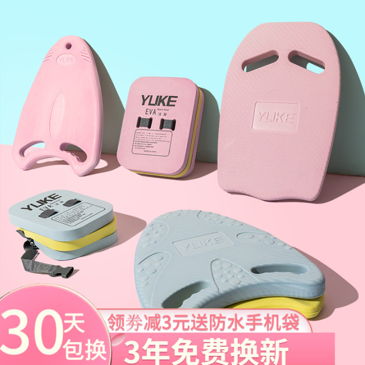 女生新手学游泳需要什么装备,游泳要准备什么物品