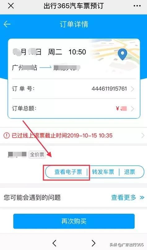 便捷汽车团购,便捷汽车团购优惠