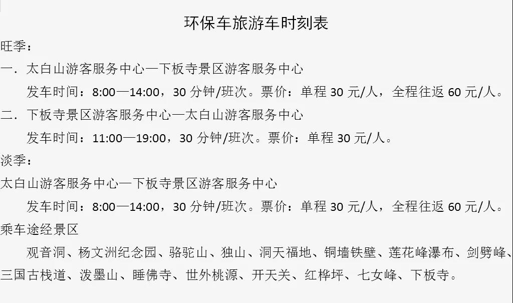 西安周边2-3天短途路线,西安周边2-3天短途攻略