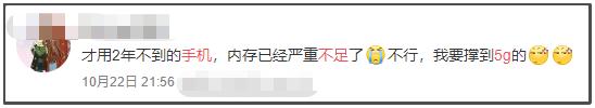 楼房里没有5g信号,5g一夜没关房子没了怎么办