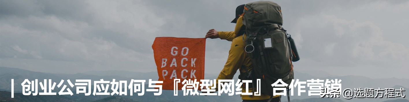 每卖100个吊床就新建1所新房子?国内企业可能80%都不会做慈善