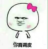 一个震惊表情包配上bgm,这个出场bgm太绝了表情包