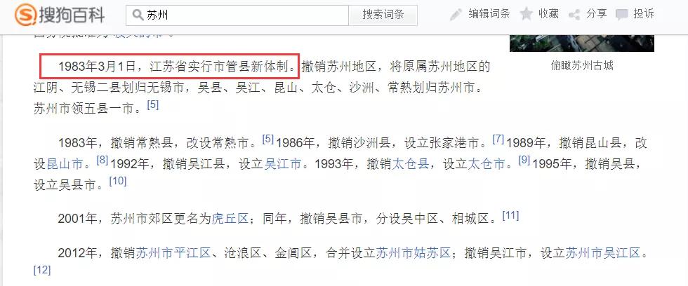 内循环后我国的房价,内循环下的楼市