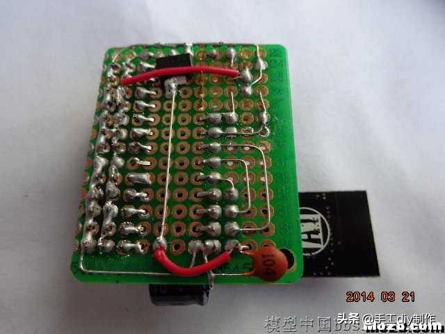 我爱萝丽爱萝丽三代遥控制作教程