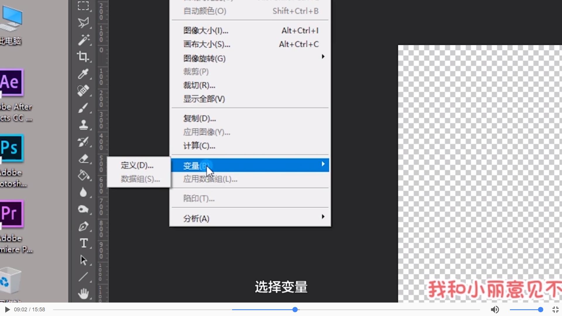 ps批量制作字幕显示数据列过多,ps如何在视频中添加字幕