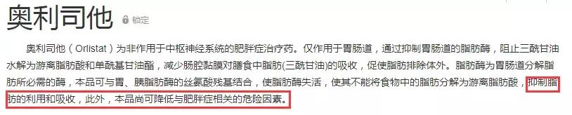 琚噺鑲ユ瘉鎺夌殑涓浗濂冲,琚鑲ョ殑濂冲