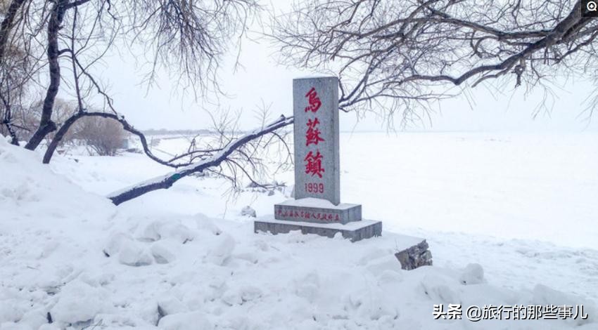 世界上最小的镇,世界上最小的地方是哪里