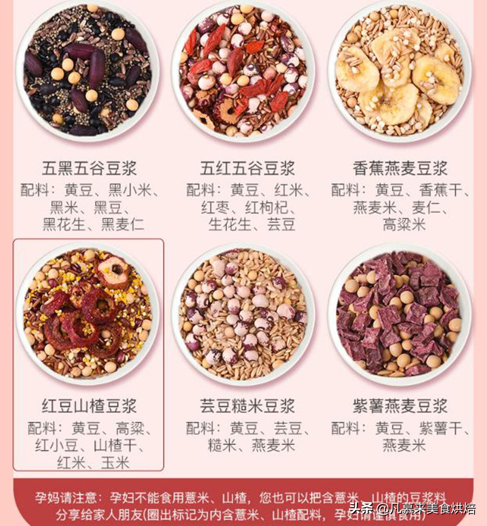 早餐吃什么五谷杂粮粥好,一份营养的五谷杂粮早餐