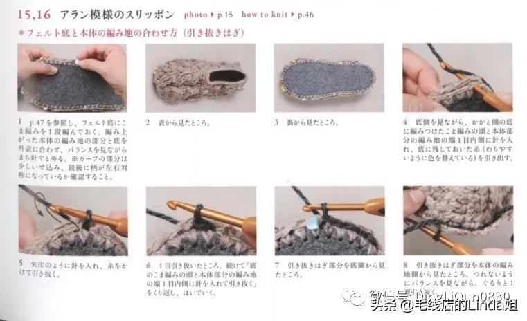 可爱手工钩针女童鞋,可爱小猪鞋钩针编织