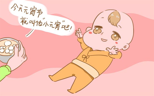 怎么给孩子起名字好听点,如何给小孩起名字更好听