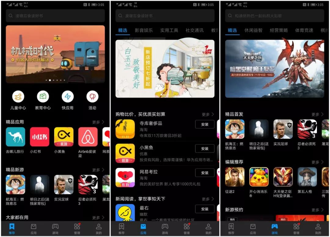 华为终端云服务完整版,有一部手机是一种怎样的体验