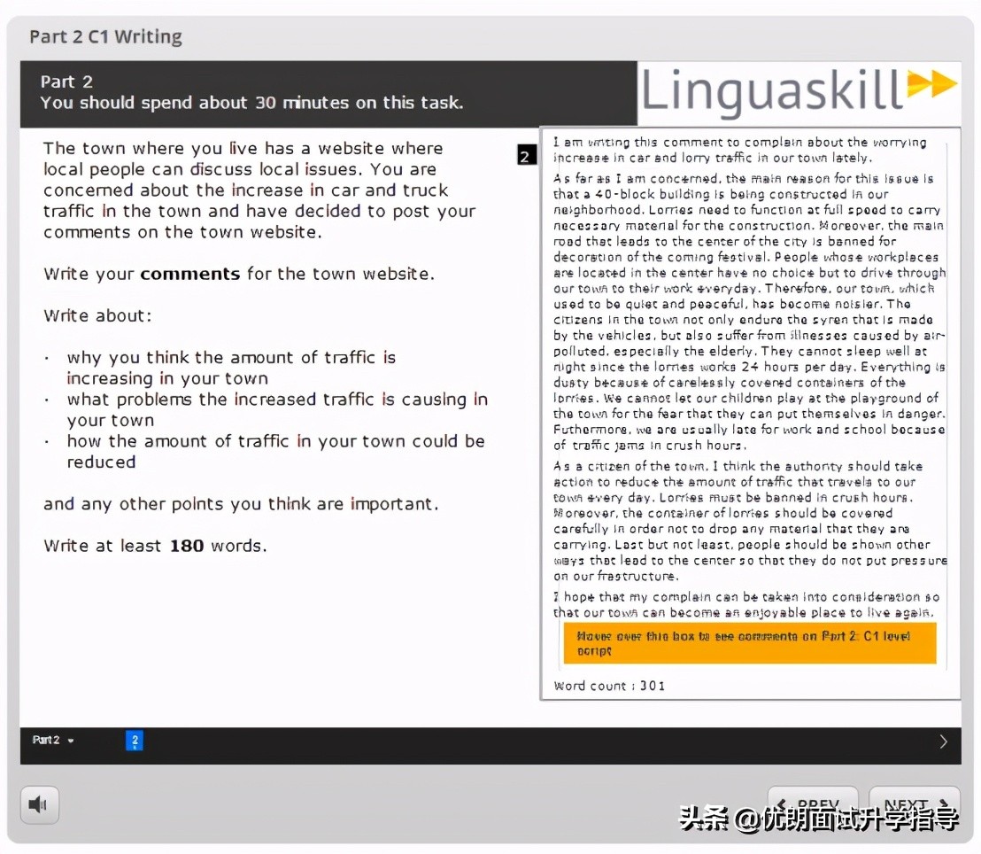 昆山杜克领思考试要求多少分,昆山杜克对领思的要求