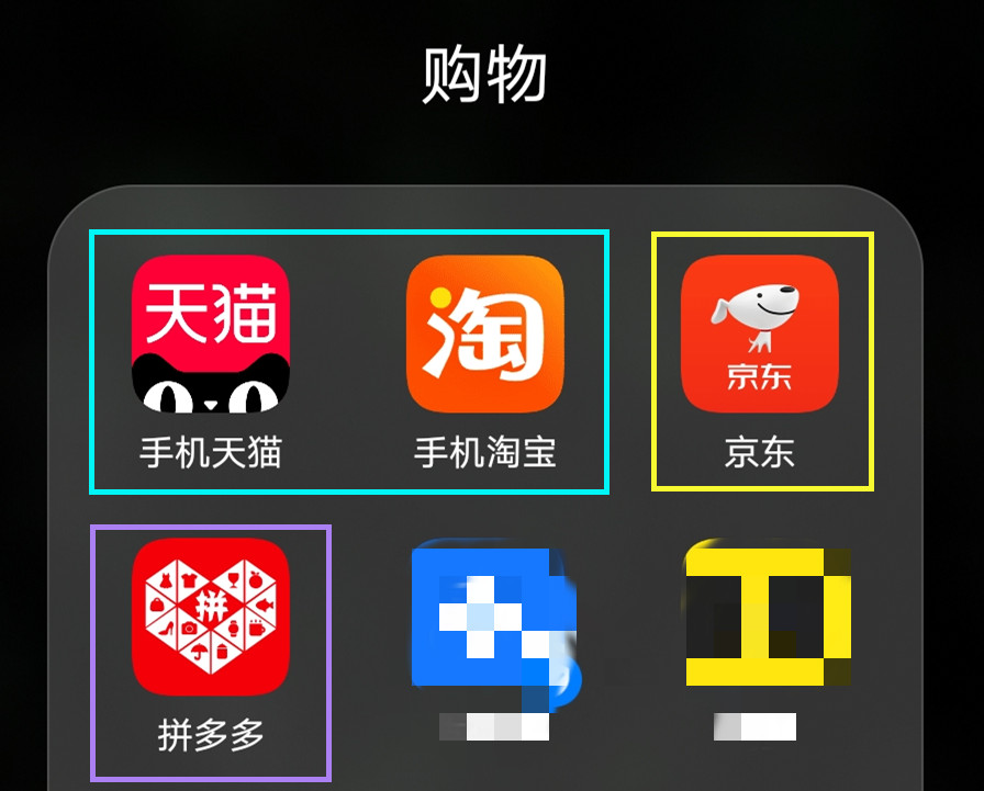 中老年网购全攻略，超多图文超详细！比价+选货+防坑！（一）