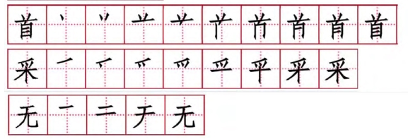 部编版语文一二三年级古诗文汇总,语文部编版二上古诗二首