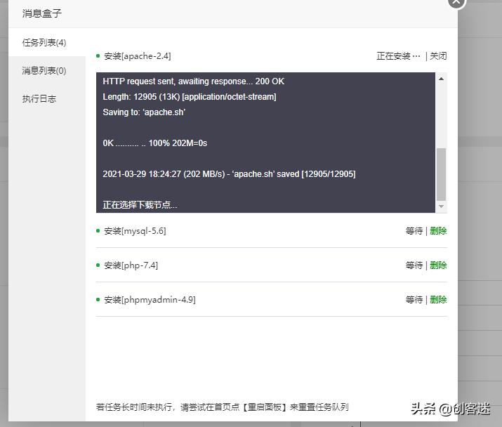 手把手教你搭建免费个人博客网站,怎么创建自己的博客网站