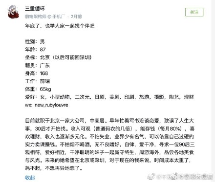 天妒英才38岁,天妒英才不幸离世