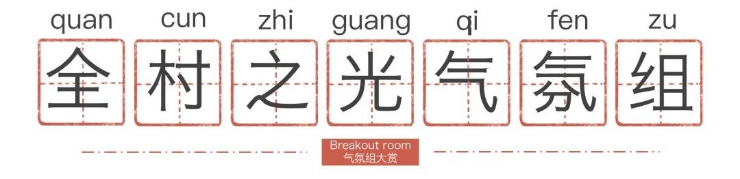 每三个留学生,就有俩「死」在BreakoutRoom