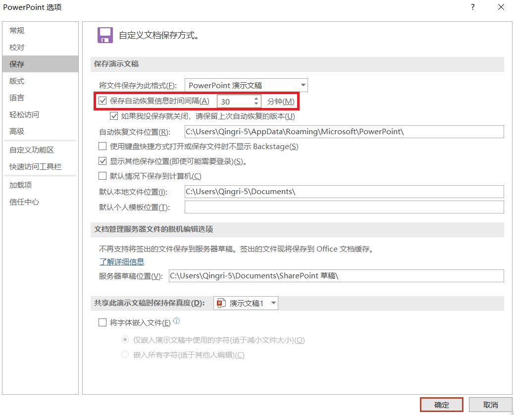 wps做ppt卡顿严重怎么解决,视频在ppt里卡顿怎么办