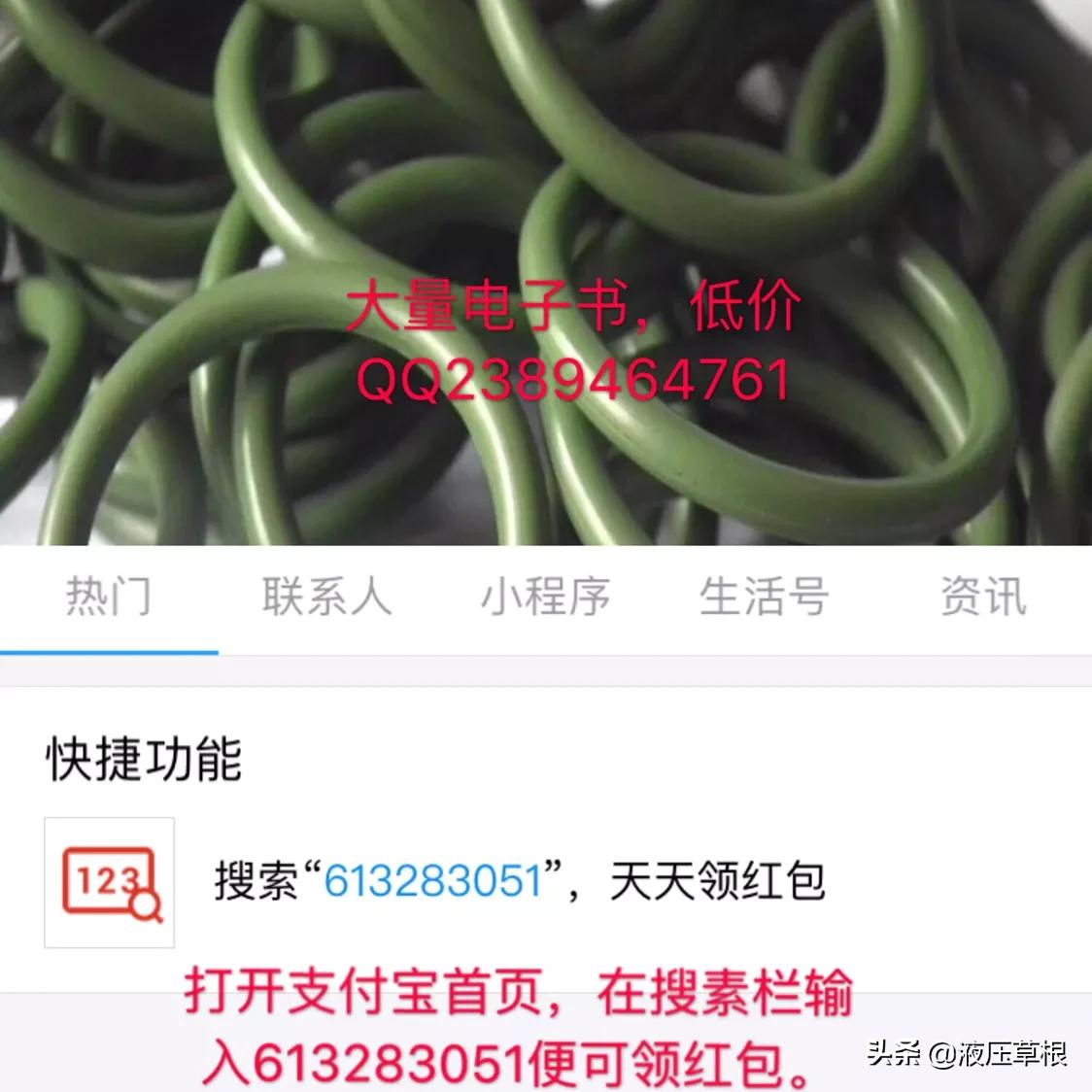 o型密封圈的主要失效原因,o型密封圈密封不好怎么处理