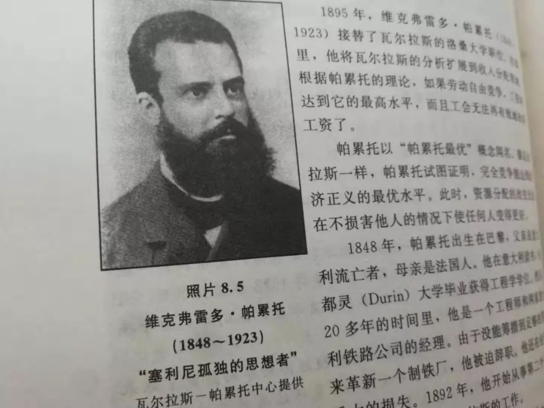 日本旅行你想省几百元,他却省了几千元,只因你忽略了帕累托改进