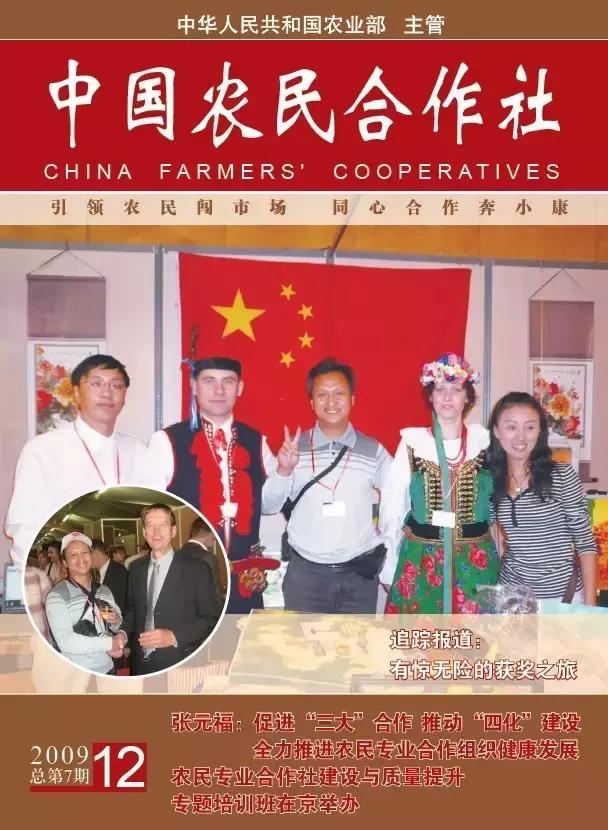 虎林战立新,虎林市黑蜂雪蜜