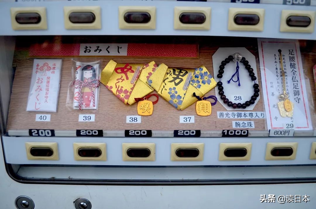 日本自动贩卖机超级多的地方,日本奇怪自动贩卖机