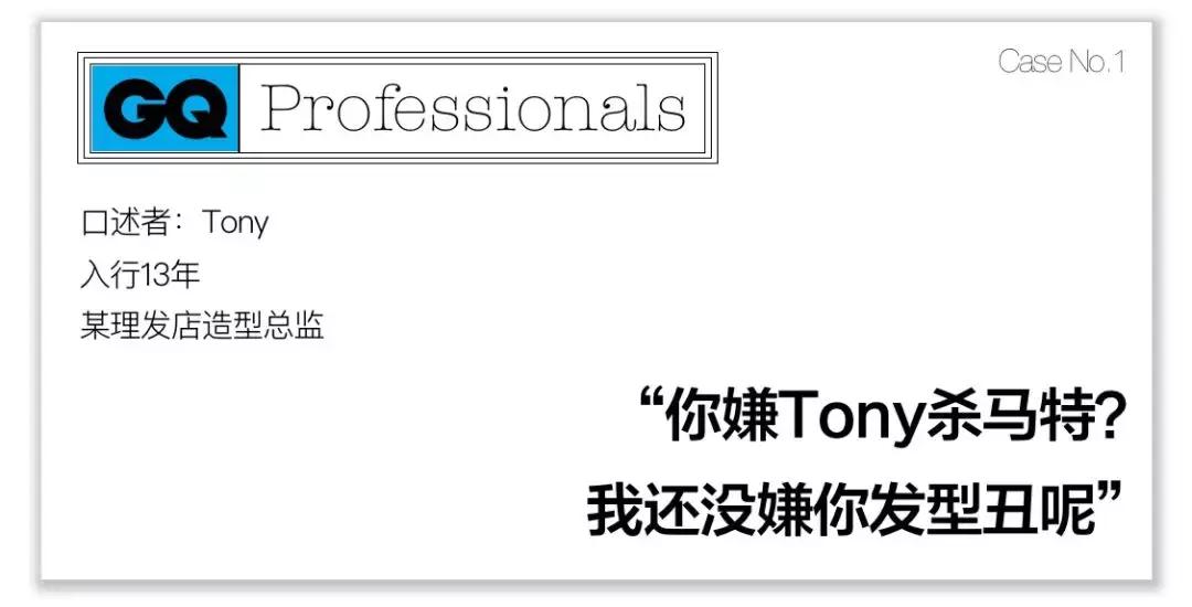 美发行业染发价格内幕,美发师店行业内幕