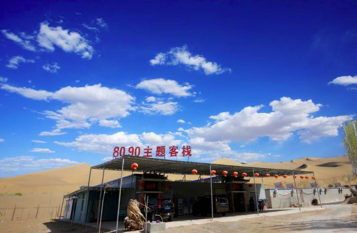 民宿365近期10家大热的极简民宿,西北风格民宿