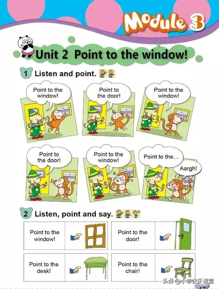 小学英语外研版一年级电子版,小学一年级英语电子书外研版