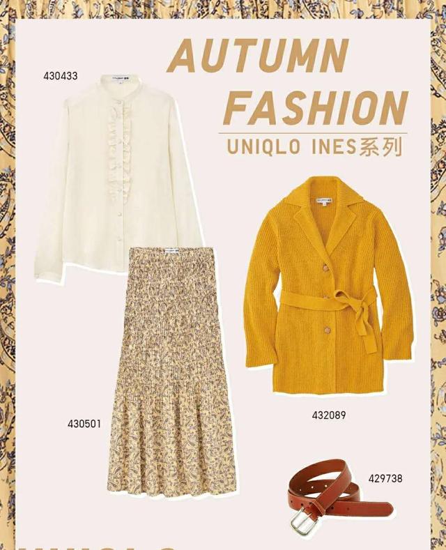 优衣库穿搭秋季小个子,优衣库穿衣搭配秋季