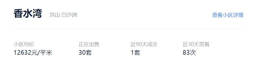 白沙洲青菱地铁,白沙洲青菱板块有发展潜力吗