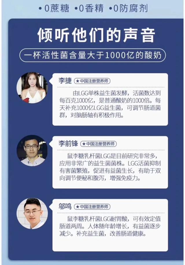 减肥失败的朋友们,适合减肥人群的益生菌