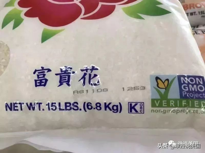 翠霞带你看看美国不同种类的超市