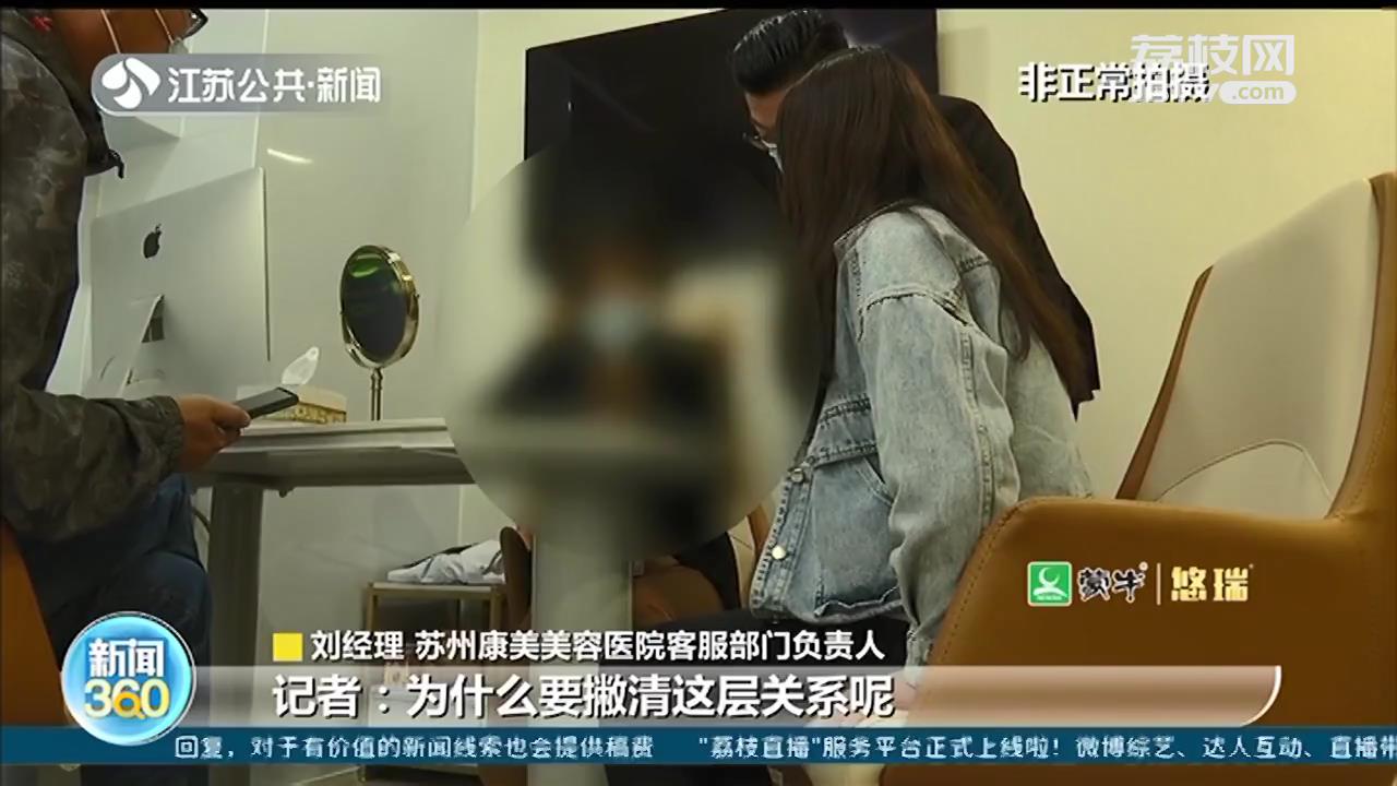 女子贷款8万做了隆胸,女子贷款做隆胸