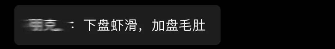 3000万网络包工头不睡觉,看武汉造医院!为中国速度点赞