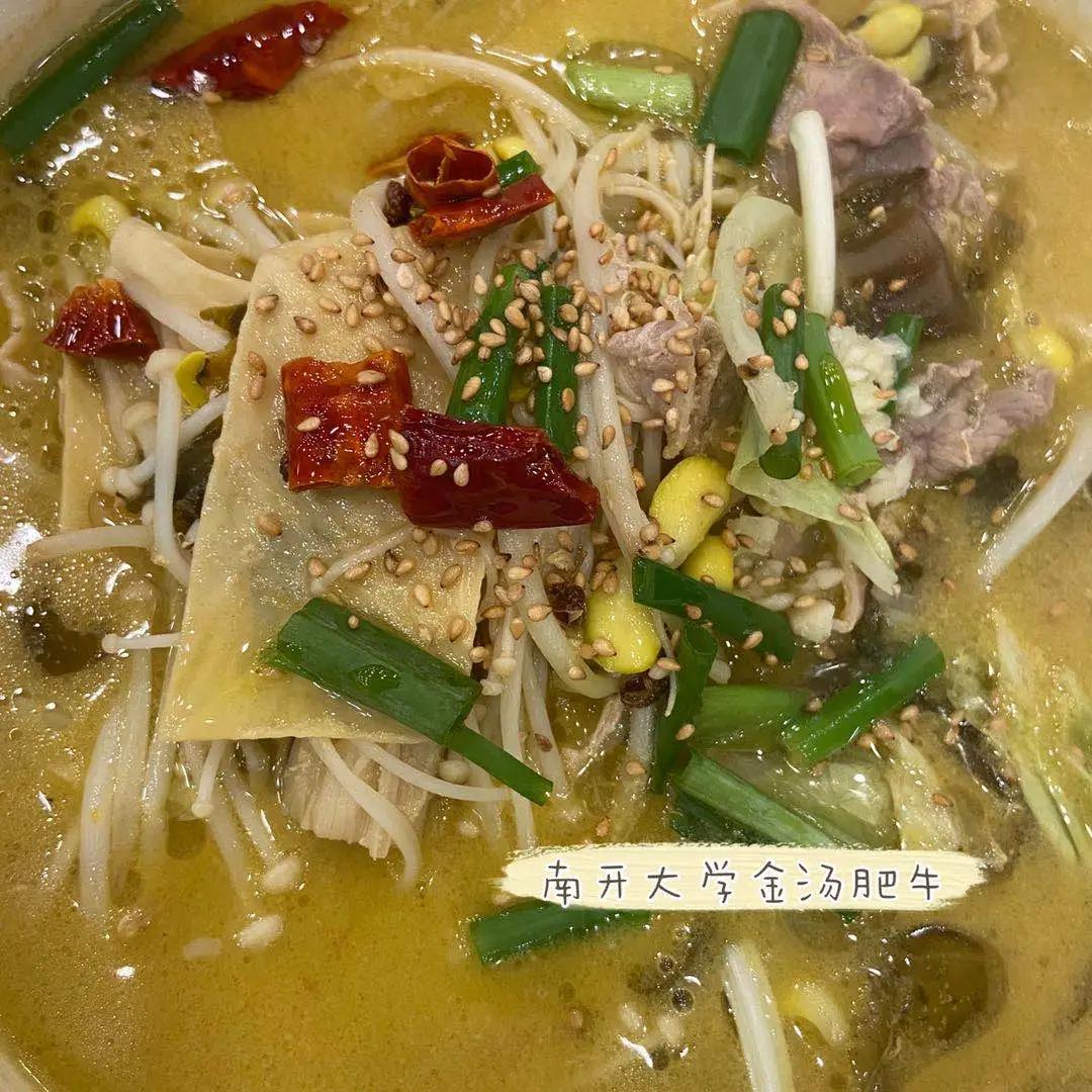 杭州十四中一群毕业生建了微信群，全是清华、北大、复旦…聊天内容却让人流口水