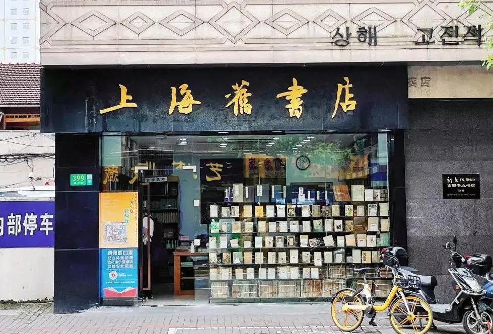 开学季即将来临,还不来南京路上商圈这些宝藏书店逛一逛?