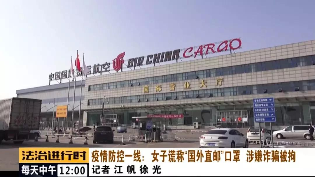 直邮口罩诈骗案 (美国代购口罩被骗案例)