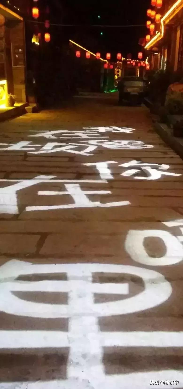 汉中有哪些古镇老街,汉中旅游老街