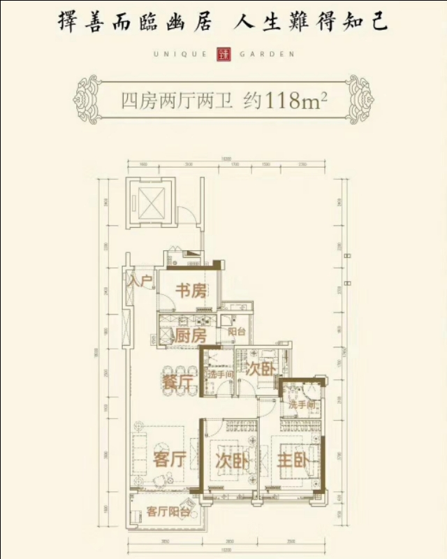 广州招商臻园值不值得买,广州招商臻园9栋房子