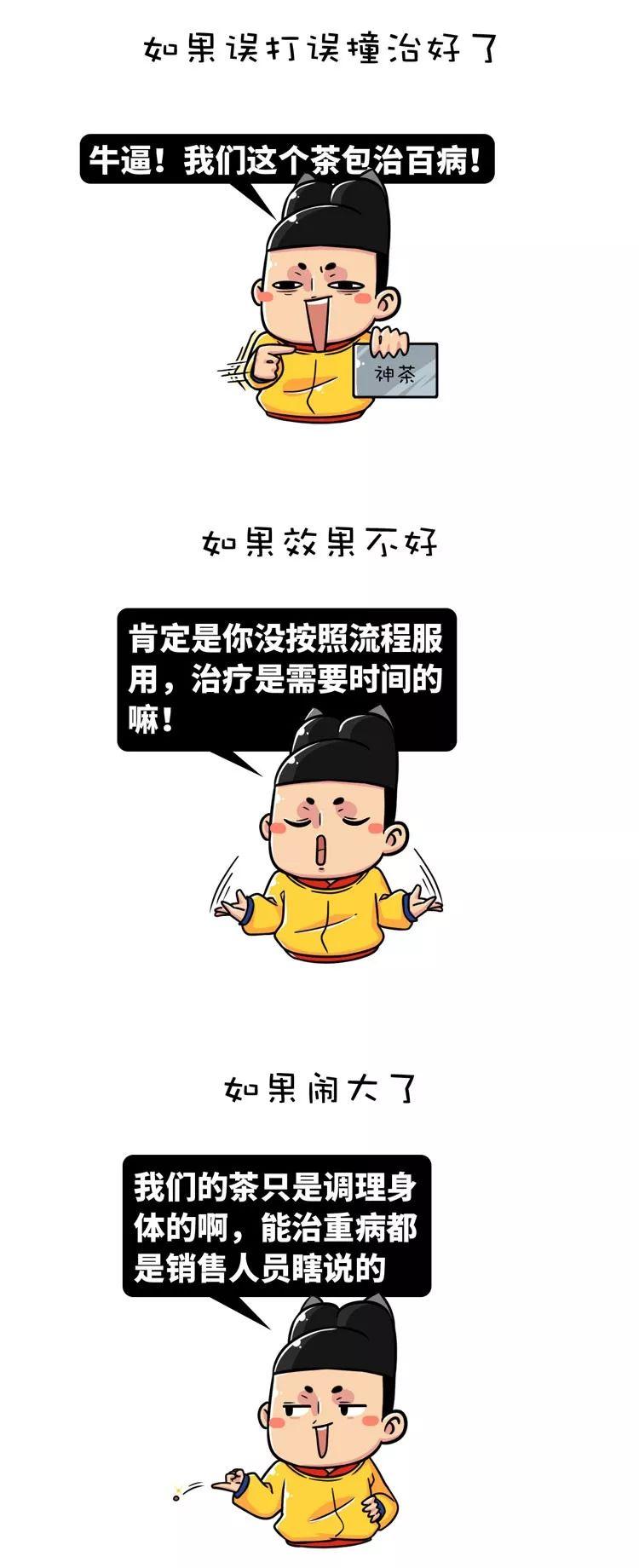 5秒识破传销套路,深度揭秘传销套路