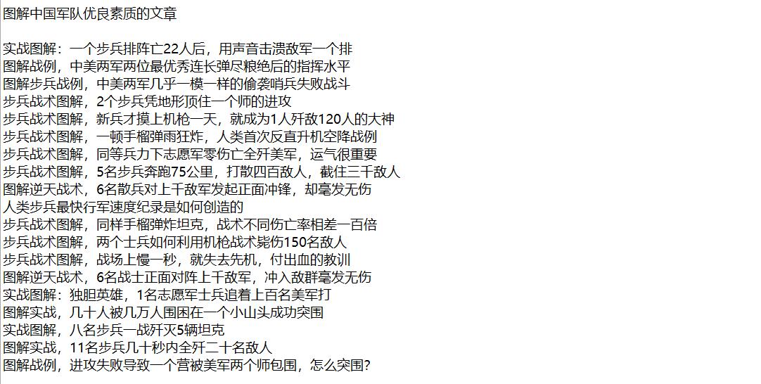 志愿军轻步兵地表最强,志愿军和美军的战斗力对比