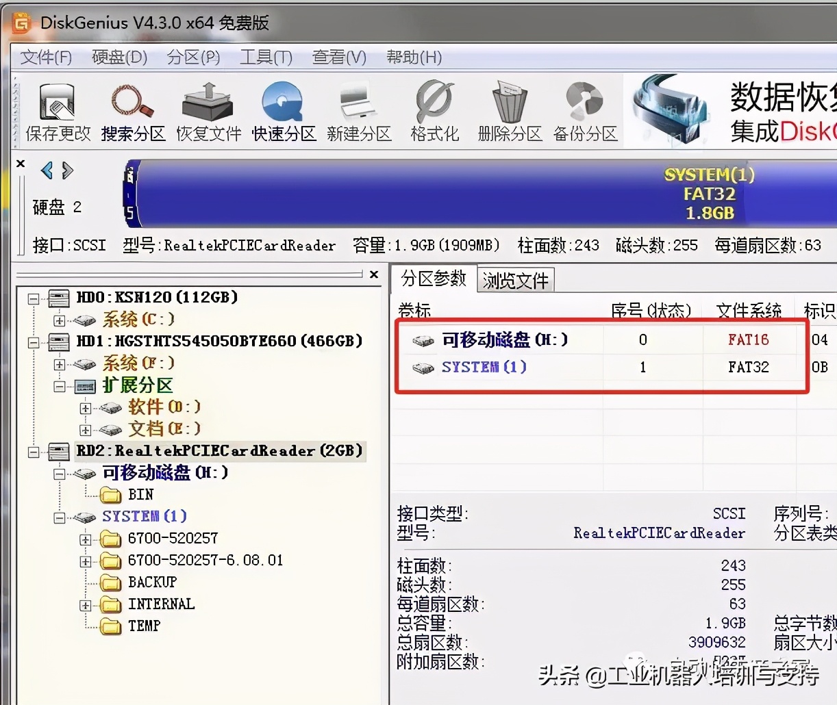 abb机器人robotstudio使用方法,abb机器人内存卡装系统