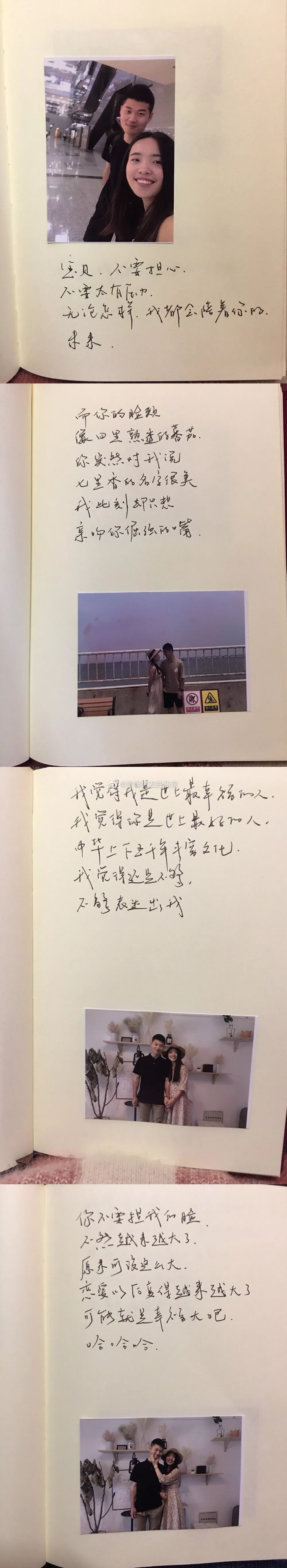 有个军人男友是什么感受,有一个军人男朋友什么感受